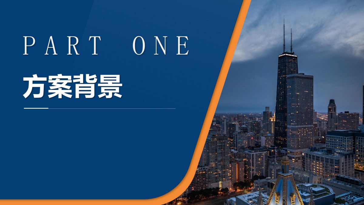 企业微电网能效管理平台pptx_03.jpg
