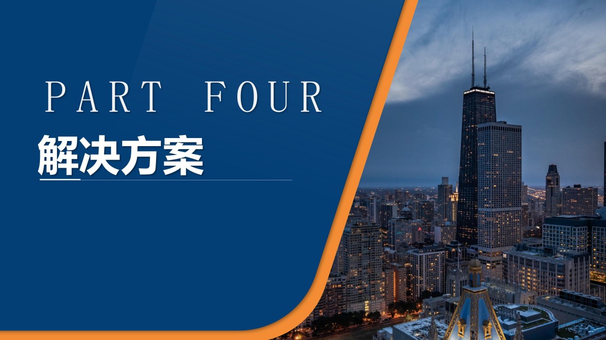 企业微电网能效管理平台pptx_12.jpg