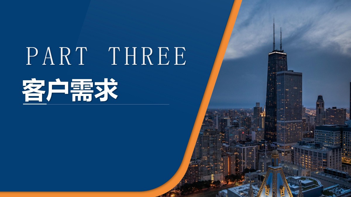 企业微电网能效管理平台pptx_10.jpg