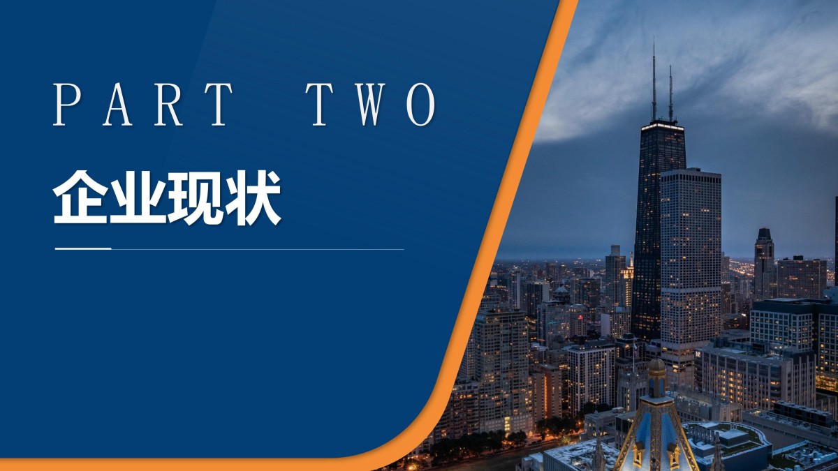 企业微电网能效管理平台pptx_07.jpg