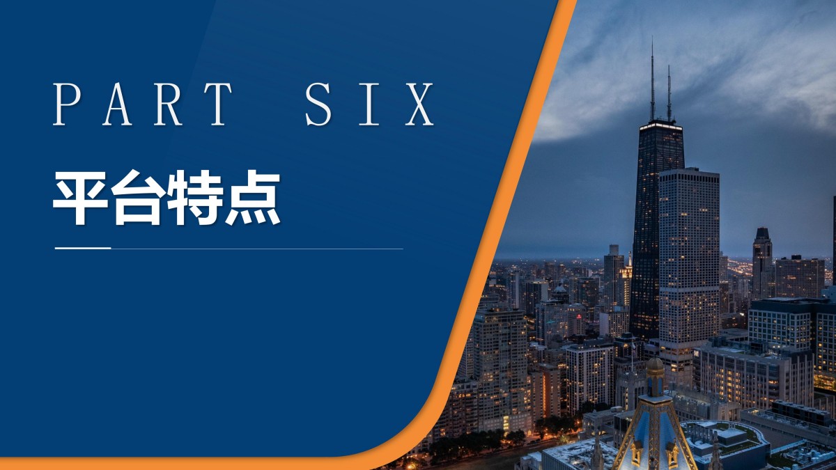 企业微电网能效管理平台pptx_36.jpg