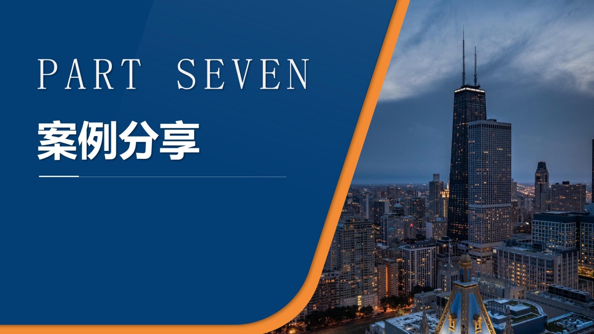企业微电网能效管理平台pptx_40.jpg